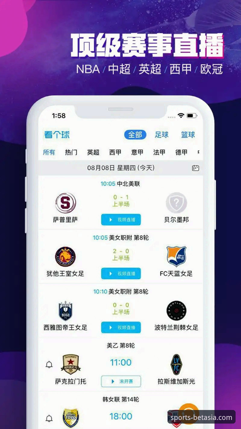 体育投注平台如何选？bet亚洲版体育平台实战指南与常见问题解答