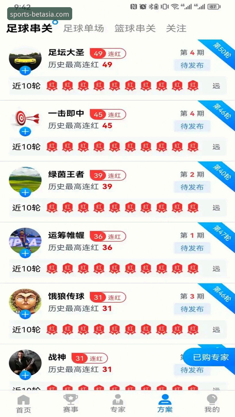 在线体育博彩平台攻略 在线体育博彩平台攻略全面解析:从新手到高手的实战心得
